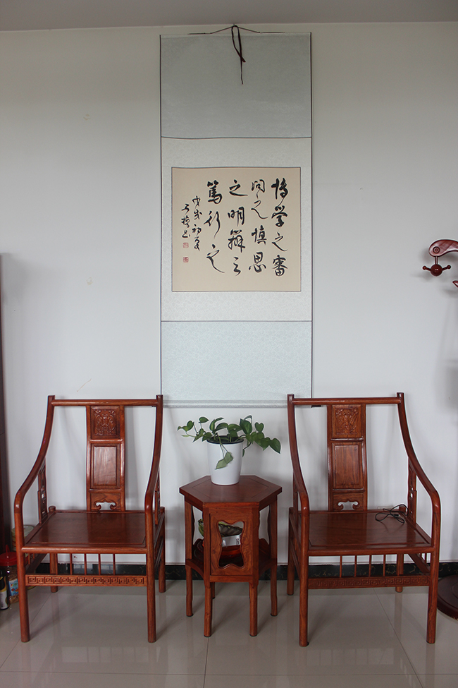 《博學(xué)之，審問之，慎思之，明辨之，篤行之》- 作者：蔣開征